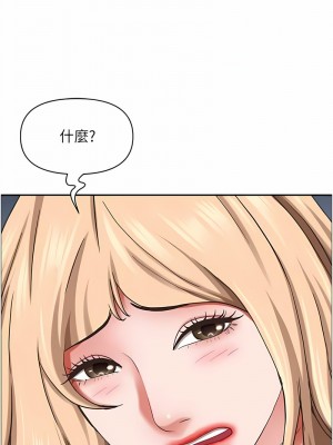 霸佔人妻 121-122話_122_09