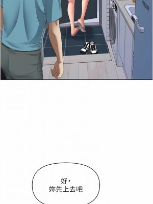霸佔人妻 121-122話_122_18