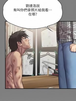 傀儡 311-312話_311_02