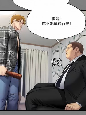 傀儡 311-312話_311_04