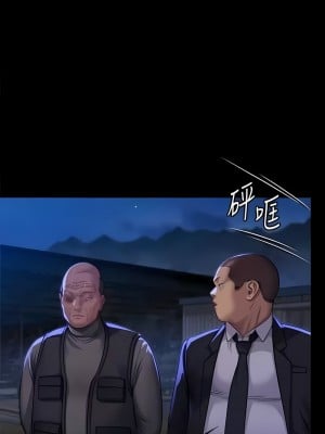 傀儡 311-312話_311_08