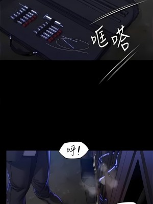 傀儡 311-312話_311_13