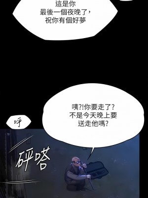 傀儡 311-312話_311_15