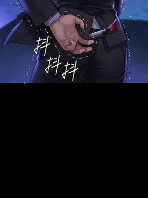 傀儡 311-312話_311_17