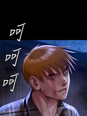 傀儡 311-312話_311_18