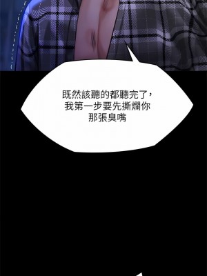 傀儡 311-312話_312_04