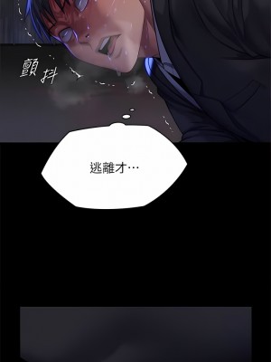 傀儡 311-312話_312_09
