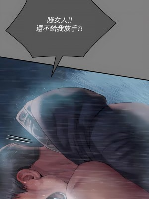 傀儡 311-312話_312_18