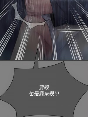 傀儡 311-312話_312_21