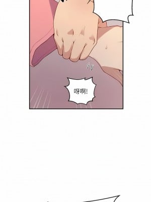 秘密教學 212-213話_212_10