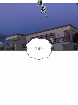 秘密教學 212-213話_213_02