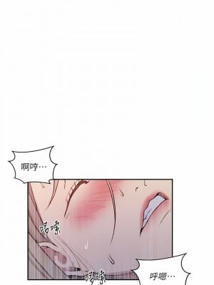 秘密教學 212-213話_213_08
