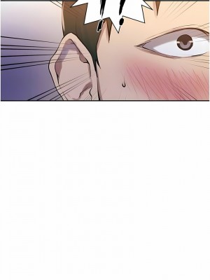 秘密教學 212-213話_213_11