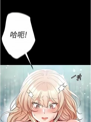 第一大弟子 69-70話_69_02