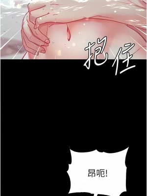 第一大弟子 69-70話_69_12