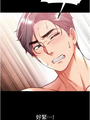 第一大弟子 69-70話_69_13