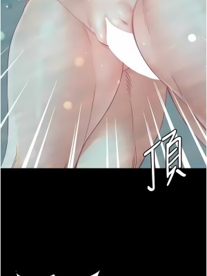 第一大弟子 69-70話_69_14
