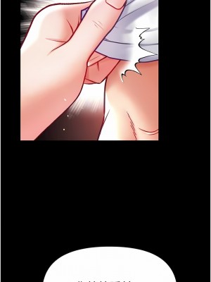 第一大弟子 69-70話_70_02