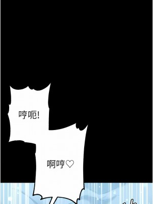 第一大弟子 69-70話_70_03