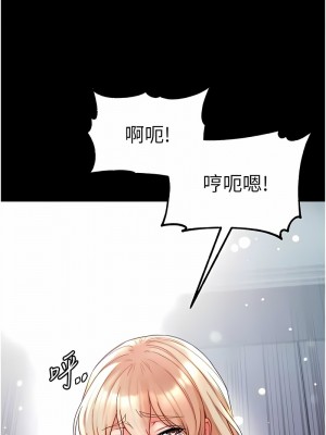 第一大弟子 69-70話_70_04