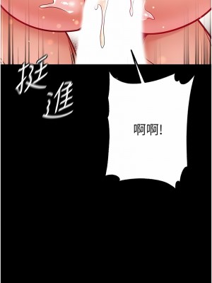 第一大弟子 69-70話_70_10