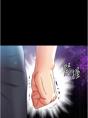 第一大弟子 69-70話_70_12