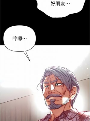 第一大弟子 69-70話_70_13
