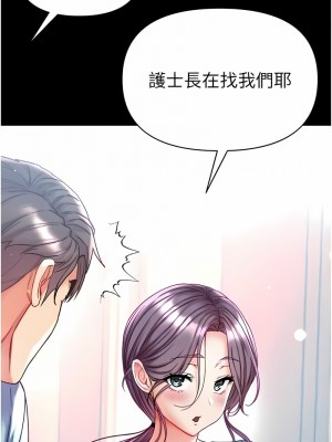 第一大弟子 69-70話_70_15