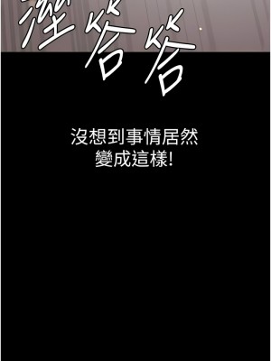 第一大弟子 69-70話_70_20