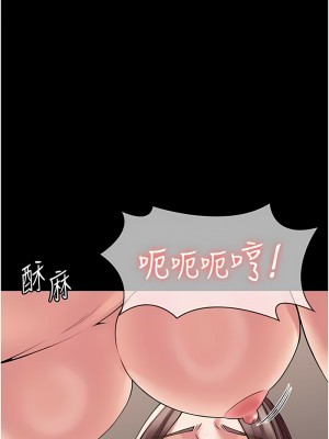 PUA完全攻略 57-58話_58_05