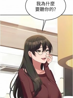國軍女大生 49-50話_49_04