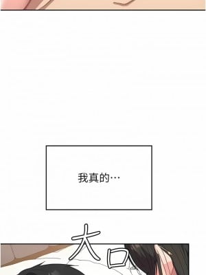 國軍女大生 49-50話_49_12