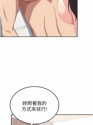 國軍女大生 49-50話_50_03