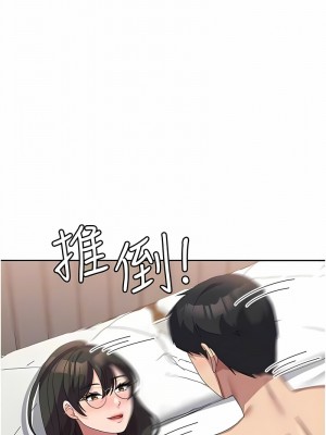 國軍女大生 49-50話_50_05