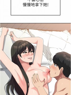 國軍女大生 49-50話_50_06
