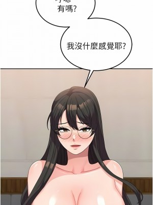 國軍女大生 49-50話_50_07