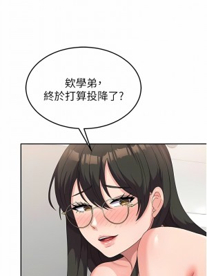 國軍女大生 49-50話_50_15