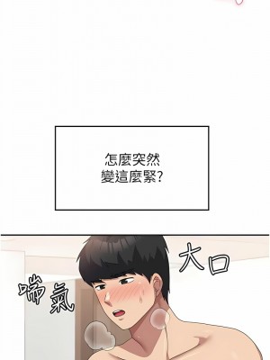 國軍女大生 49-50話_50_16