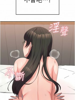 國軍女大生 49-50話_50_18