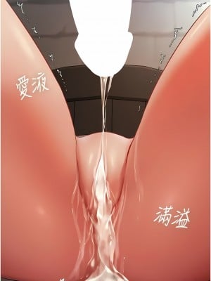 人妻獵人 41-42話_41_08
