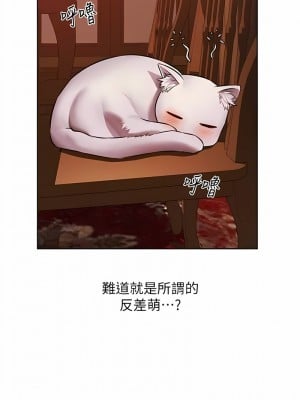 人妻獵人 41-42話_42_12