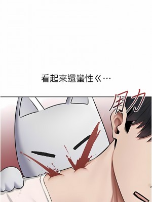 人妻獵人 41-42話_42_14