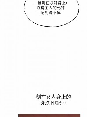 人妻獵人 41-42話_42_16
