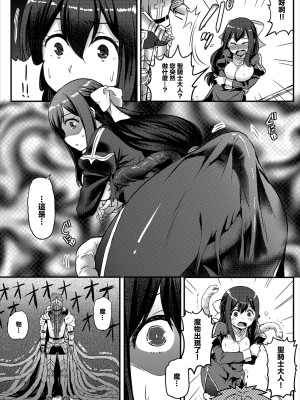 [亀ランッパ火] ダンジョンキーパー [中国翻译]_07