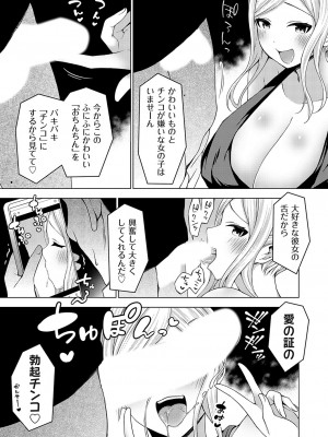 コミックグレープ Vol.126_078
