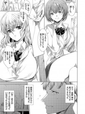 コミックグレープ Vol.126_002