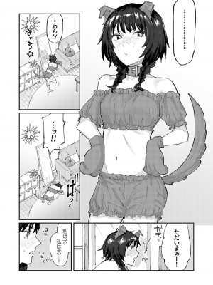 コミックグレープ Vol.126_115