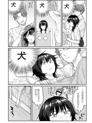 コミックグレープ Vol.126_113