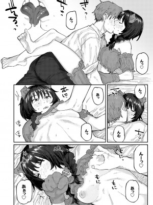 コミックグレープ Vol.126_121