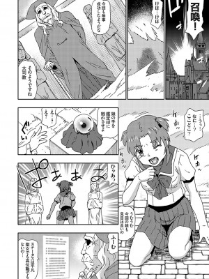 コミックグレープ Vol.126_155